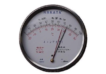 nhiet-am-ke-co-nakatanm-20th.jpeg nhiet-am-ke-co-nakatanm-20th.jpeg